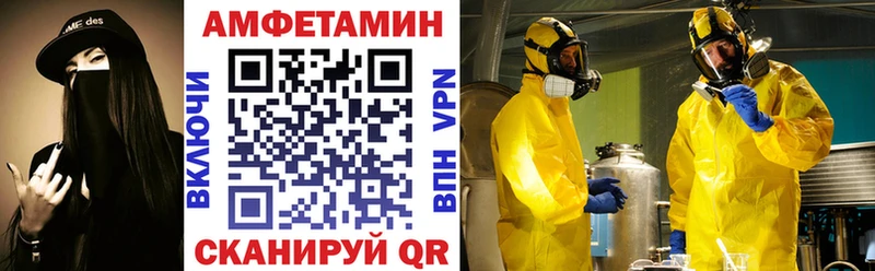 цена наркотик Шацк Amphetamine 98%