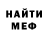 Метадон VHQ Leonna Malkhasyan