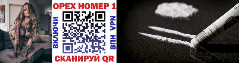 КОКАИН 98% закладка Шацк