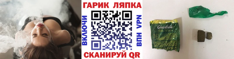 KRAKEN онион  Шацк  Гашиш ice o lator 