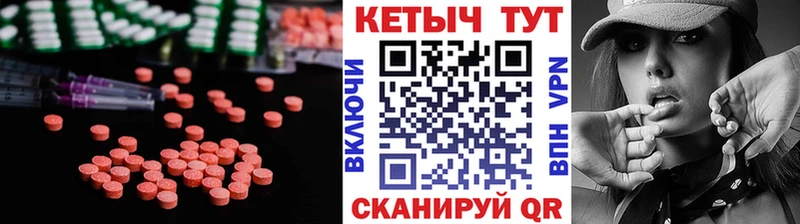 Кетамин VHQ  Шацк 