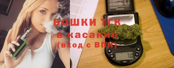 кристаллы Бабаево