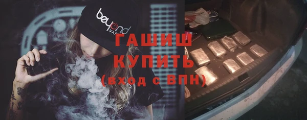 тгк Ахтубинск
