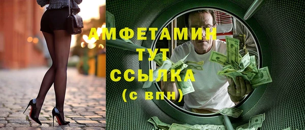 бутик Нефтекумск