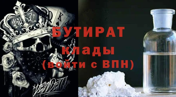 mix Аркадак