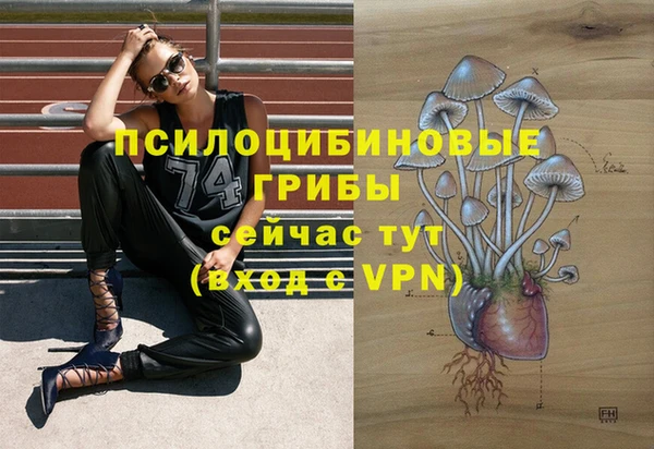 бутик Нефтекумск