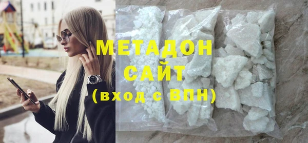 мдпв Армянск