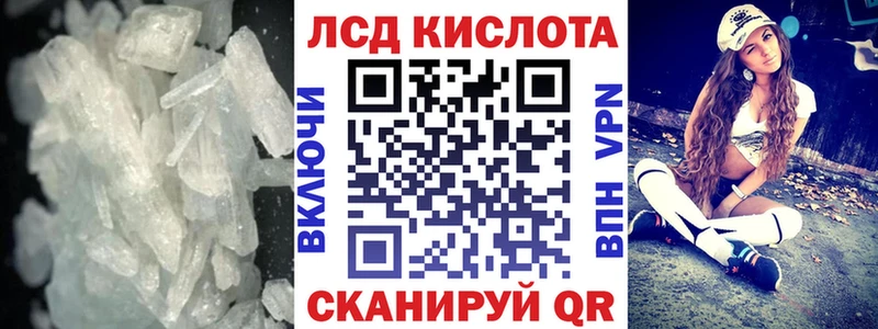 даркнет как зайти  гидра   Шацк  Лсд 25 экстази кислота 