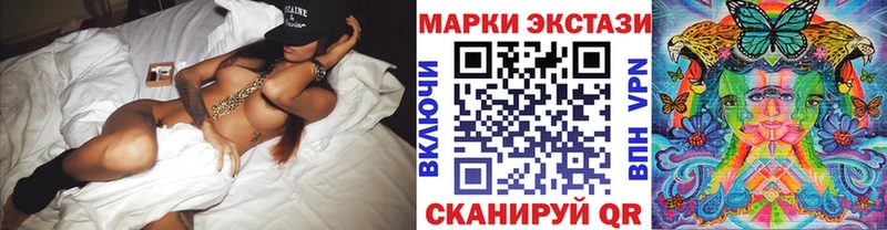 Марки 25I-NBOMe 1500мкг  продажа наркотиков  Шацк 