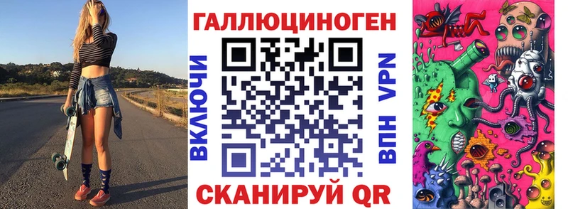 Галлюциногенные грибы прущие грибы  Шацк 